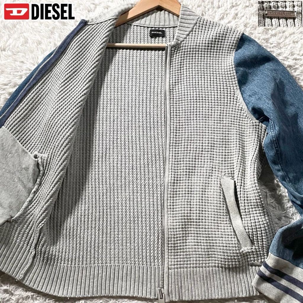 美品/Lサイズ●DIESEL ディーゼル デニム コットン切替 ジャケット Gジャン ワッフル風 凸凹 3D素材 ストレッチ 春 スプリング ロゴ金具の画像1