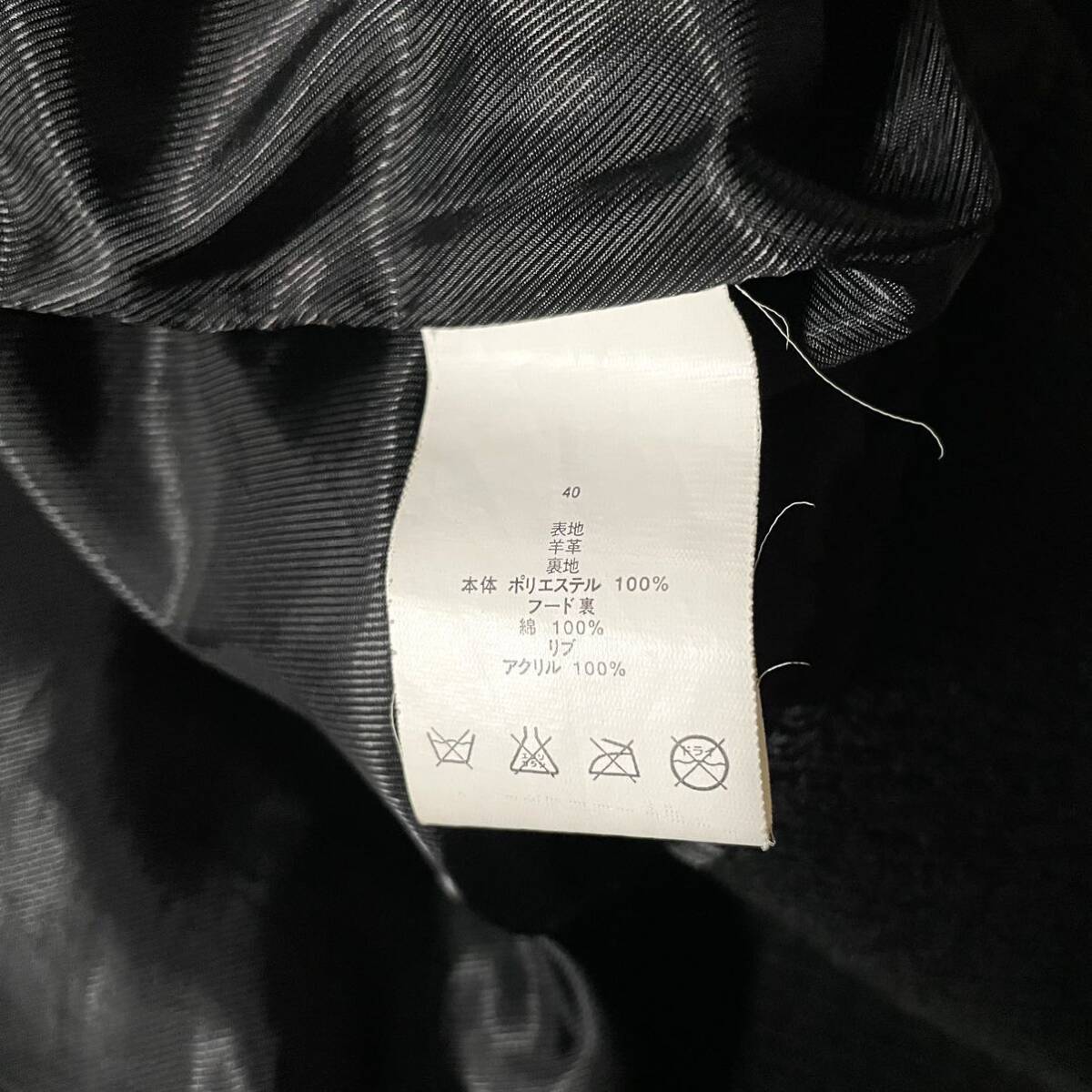 L size * Urban Research URBAN RESEARCH ram leather Parker jacket Rider's sheep leather double Zip fastener black black 40