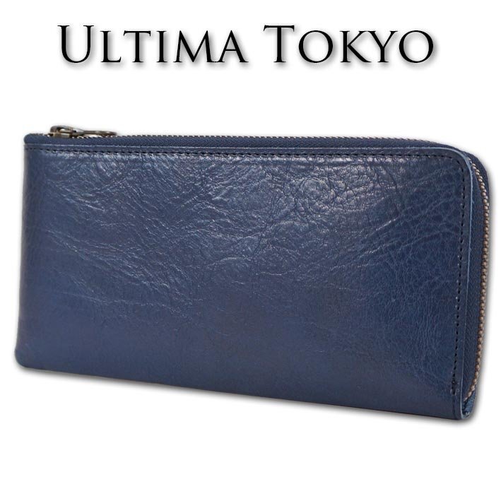 ウルティマトーキョー ultima TOKYO 牛革 L字ファスナー 長財布 メンズ ネイビー 紺 新品 正規品 マキアート 日本製 イタリアンレザー