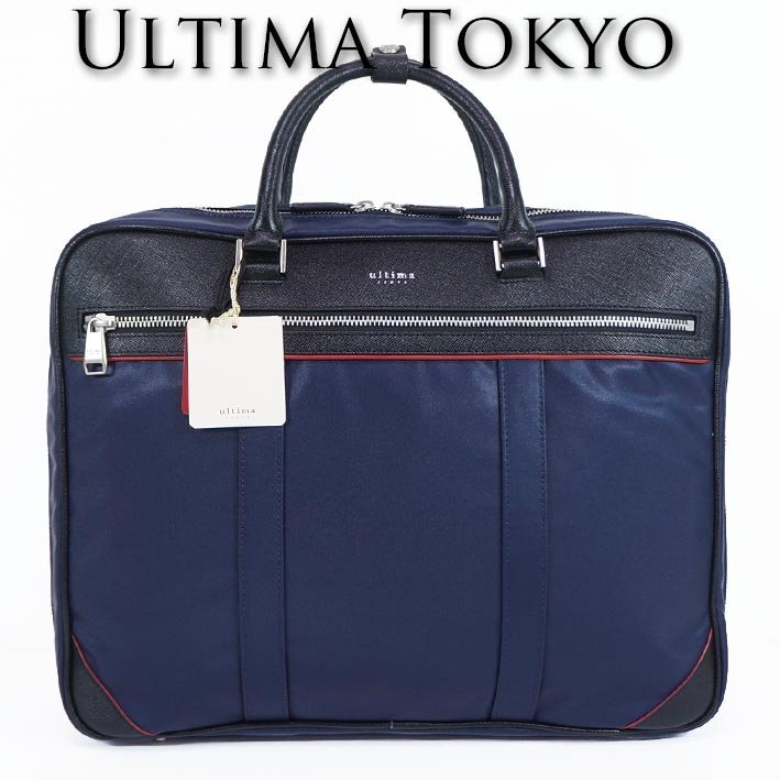 ウルティマトーキョー ultima TOKYO ３WAY ビジネスバッグ スティード メンズ ネイビー 紺 新品 正規品 ブリーフケース_画像4