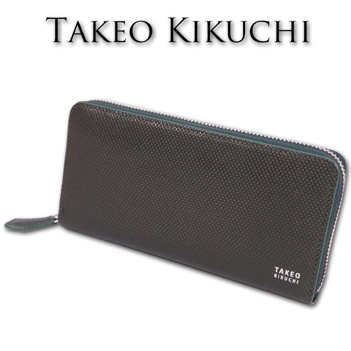 タケオキクチ TAKEO KIKUCHI 牛革 ラウンドファスナー 長財布 ダークグリーン系 メンズ 新品 正規品 定価26,400円 本革 レザー