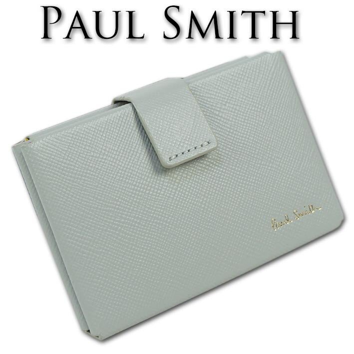 ポールスミス Paul Smith 牛革 名刺入れ オリガミケース メンズ ライトグレー 新品 正規品 カードケース