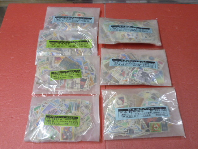 卸売№11　日本切手　パケット　記念・特殊　300種～1000種　各1組　7袋　計4,300枚　使用済