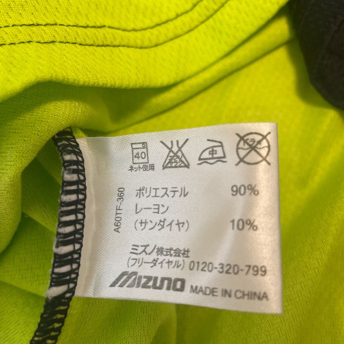 MIZUNO N-XT 半袖Tシャツ サイズLの画像7