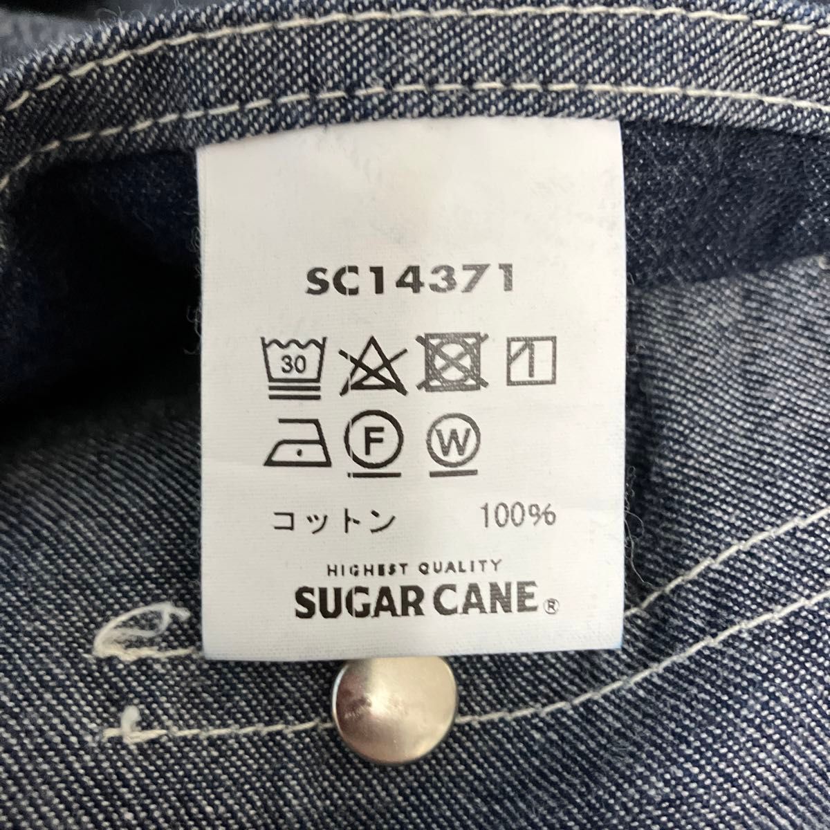 【美品】SUGAR CANE/シュガーケーン 定番11ozデニムカバーオール 40(L)