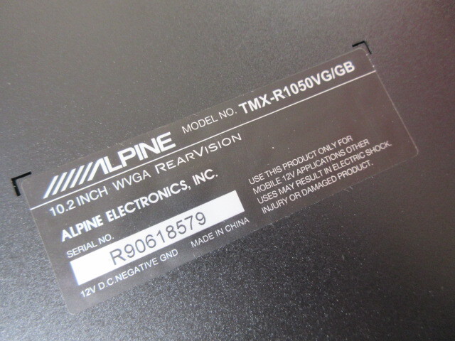 eB7457 アルパイン TMX-R1050VG/GB 10.2インチ WVGA リアビジョン 中古 ♪ フリップダウンモニター_画像10