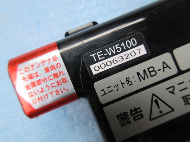 eB7480 カーメイト TE-W5100 リモコンエンジンスターター 中古 ♪ 三菱 デリカ外し CV5W_画像3