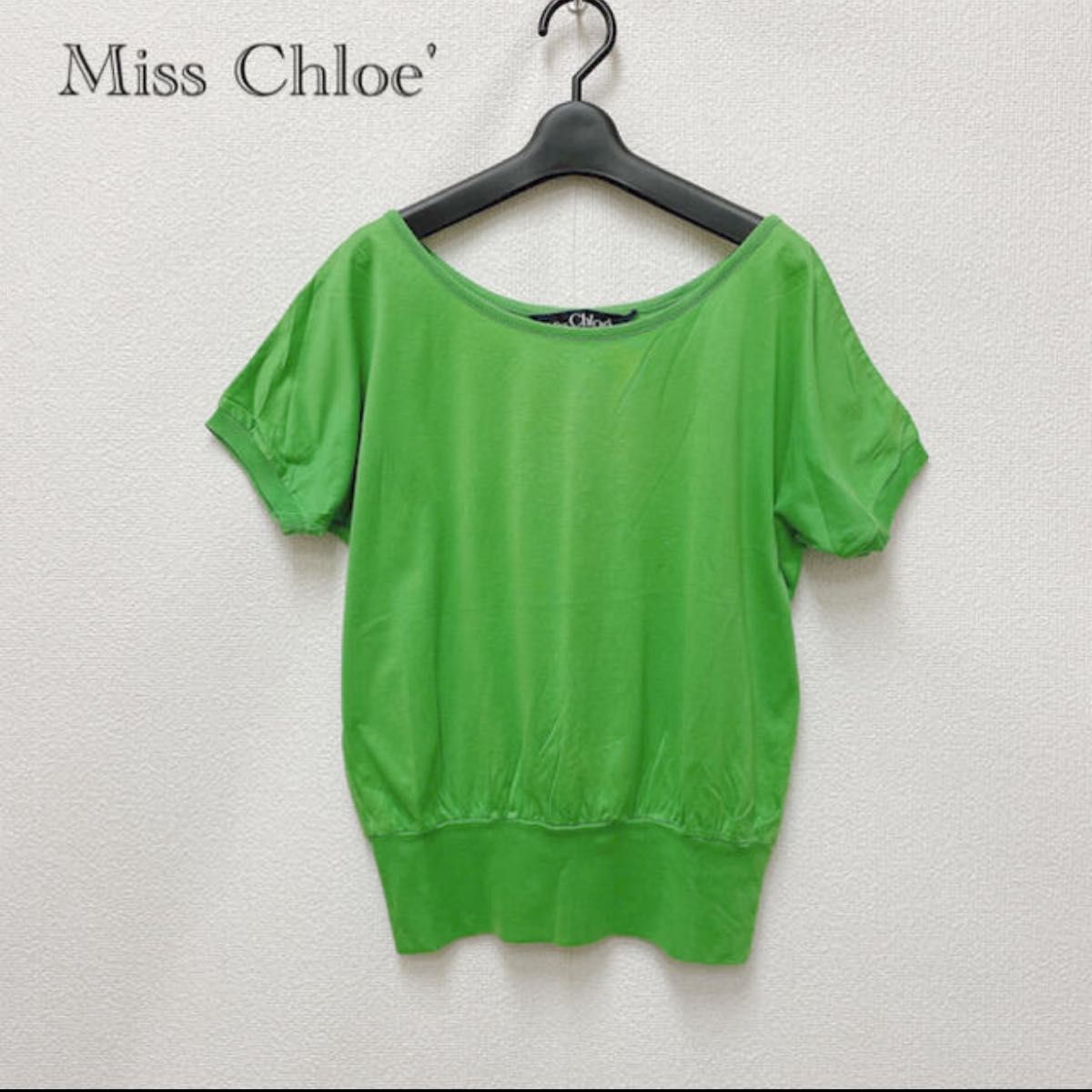 ミスクロエ Miss Chloe' カットソー  トップス  フリーサイズ