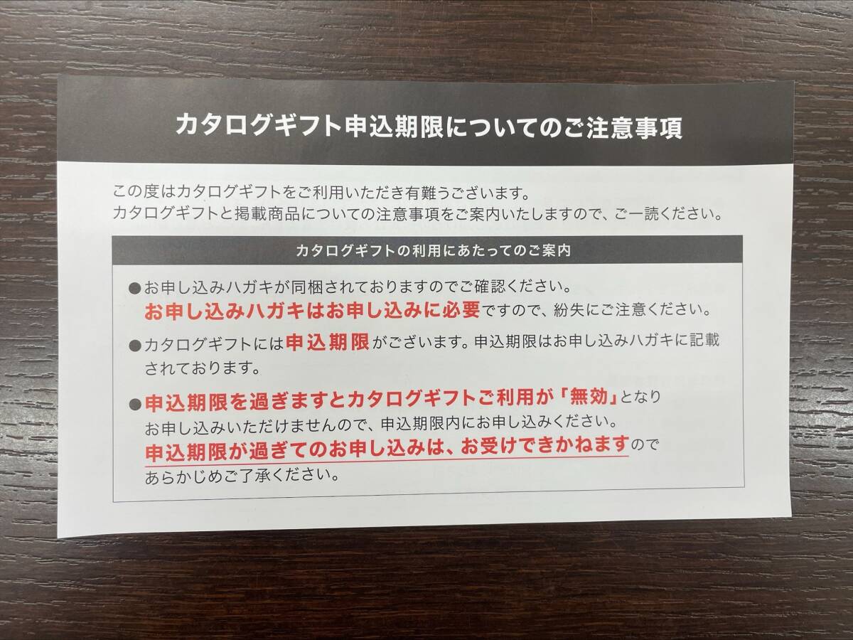 #27458　リンベル　カタログギフト　選べる体験ギフト　食を讃えるひととき　定価33,880円相当　レストラン　ホテルディナー　招待　グルメ_画像4