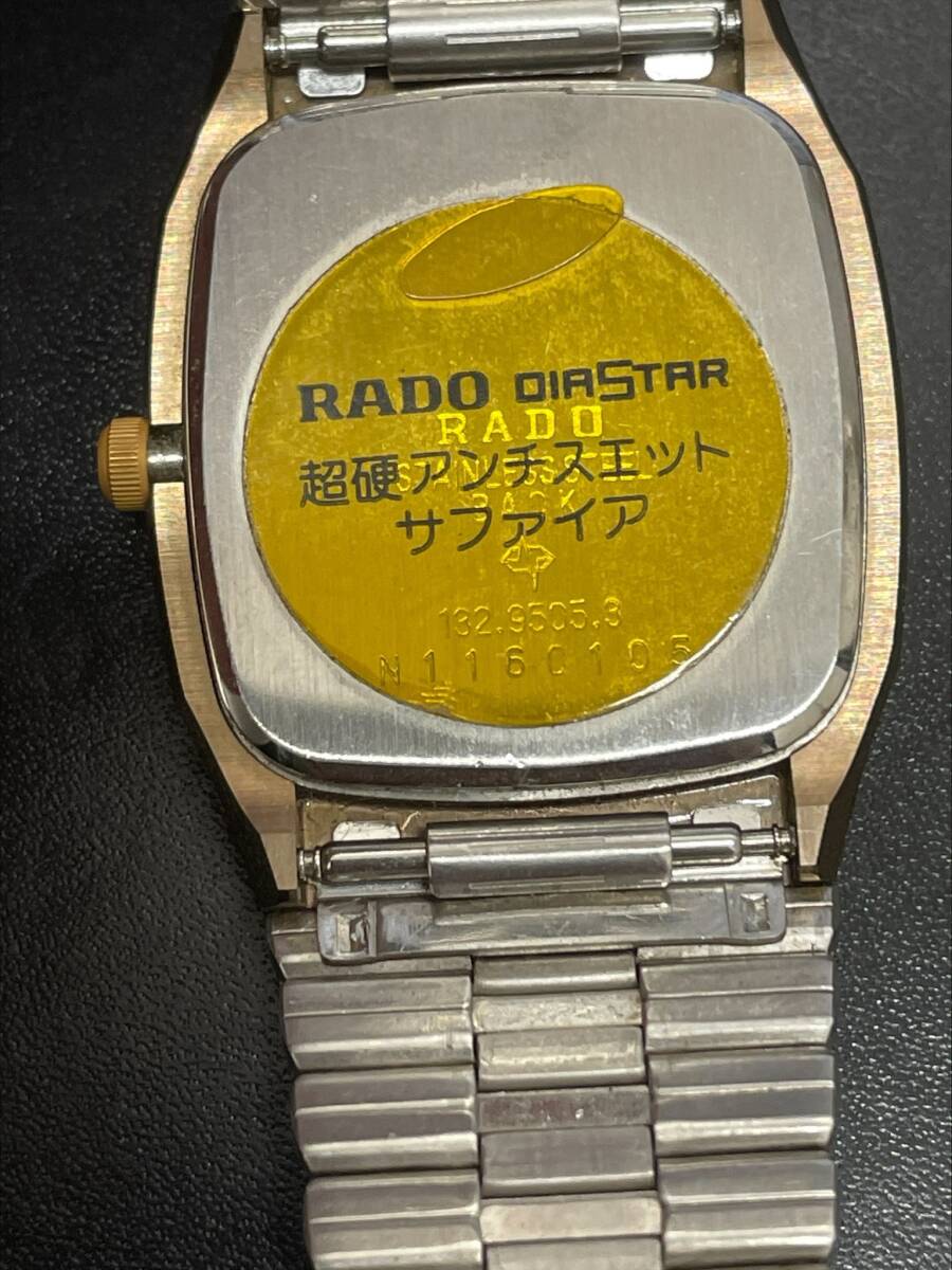 26458　【動作未確認】腕時計 4点セット RADO ラドー/SWISS MILITARY スイスミリタリー/klaeuse クロイゼ/Andre Mouche アンドレムッシュ_画像3