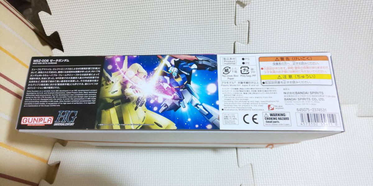 バンダイ HG 1/144 ゼータガンダム MSZ-006 新品未開封 機動戦士Zガンダム 機動戦士ガンダムの画像4