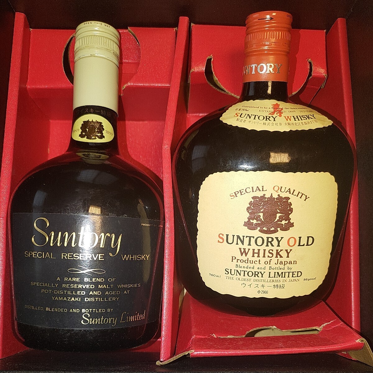 【ウイスキー】 【サントリー】 【Suntory】 スペシャルリザーブ リミテッド オールドウイスキー 特級 2本セットの画像1