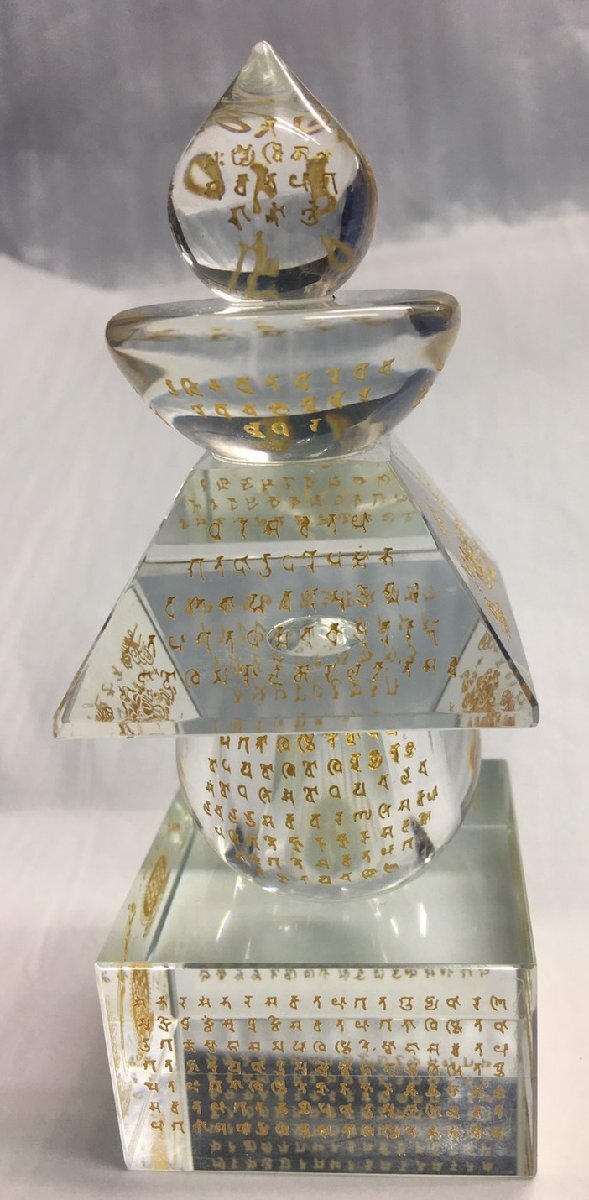 仏具 五輪塔 クリスタル 宝篋印陀羅尼 ほうきょういんだらに 仏具 五輪塔 クリスタル 宝篋印陀羅尼 ほうきょういんだらに