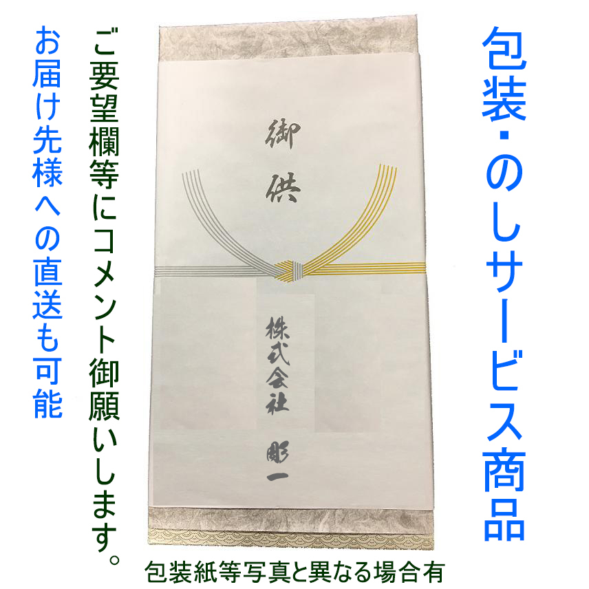 命をありがとう 花ろうそく 花 文字蝋燭 色芯 12本入 燃焼12分 配送方法日時指定可能も有 ろうそく ローソク 進物 ロウソク 蝋燭 日本製_画像4