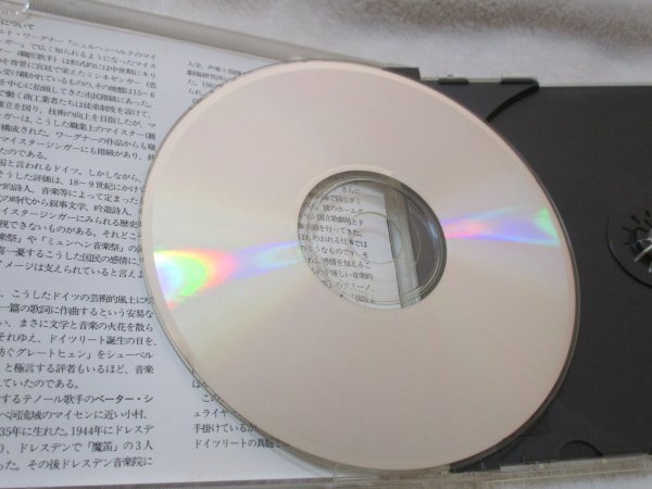 ペーター・シュライアー（テノール）　【CD】 シューベルト：ゲーテの詩による歌曲集 　/ワルター・オルベルツ(P)_画像3