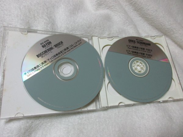 不滅の名盤コレクション29// ギーゼキング、コルトー（ｐ） 【２枚組CD】フォイアマン、カザルス（ｖｃ）の画像2