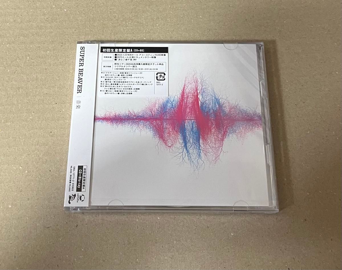 SUPER BEAVER音楽 ［CD+Blu-ray Disc］＜初回生産限定盤A＞新品未開封