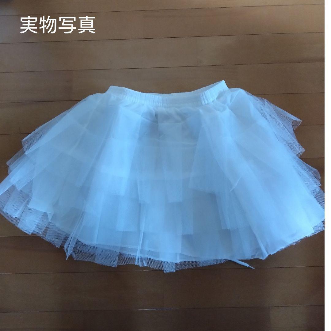 [40.] white 3 step chu-ru pannier costume skirt dress volume child volume Princess .. sama wedding costume 