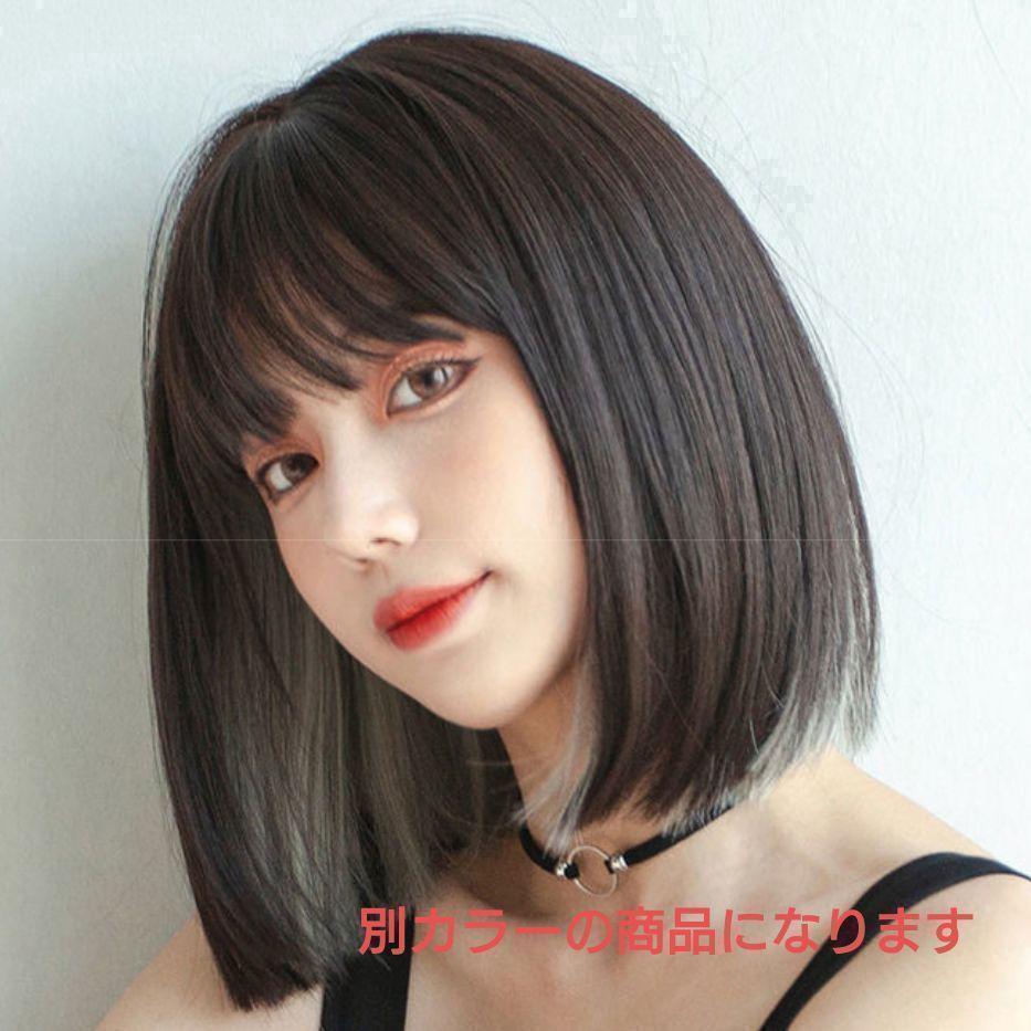 ナチュラルブラック】フルウィッグ ボブ 医療用 かつら ナチュラルブラック】フルウィッグ ボブ 医療用 かつら