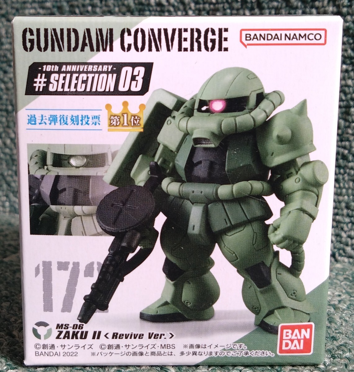 FW GUNDAM CONVERGE ガンダム コンバージ SELECTION 172 機動戦士ガンダム 量産型 ザクⅡ Revive Ver. 未開封品 ジオン軍 MS-06 _画像1