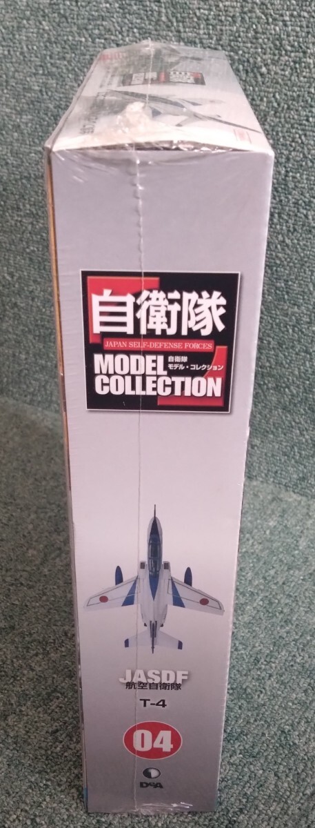 DeAGOSTINI デアゴスティーニ 1/100 自衛隊 モデル・コレクション 04 JASDF 航空自衛隊 ブルーインパルス T-4 中等練習機 未開封品_画像4