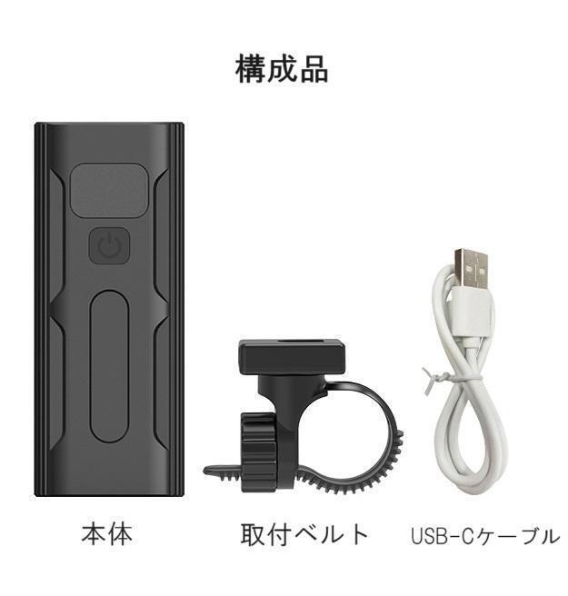 自転車ライト 　大容量　ヘッドライト　明るい　充電　USB　モバイルバッテリー　USB充電　 高輝度 感知センサー アウトドア サイクリング_画像6