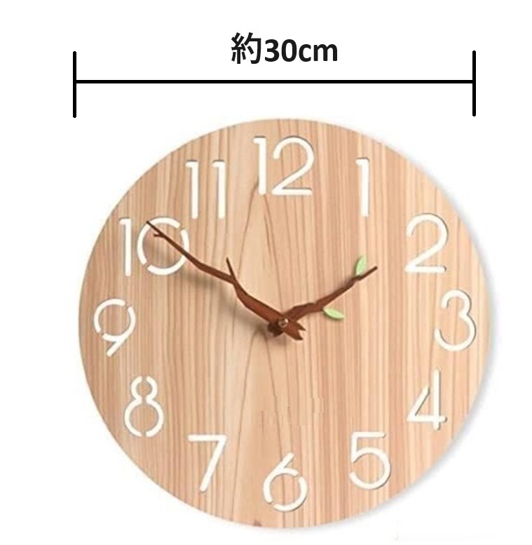 時計 掛け時計 壁掛け 木 自然 リビング ナチュラル 北欧  おしゃれ 静音 ウォールクロック 木製 オシャレ インテリア モダンの画像4