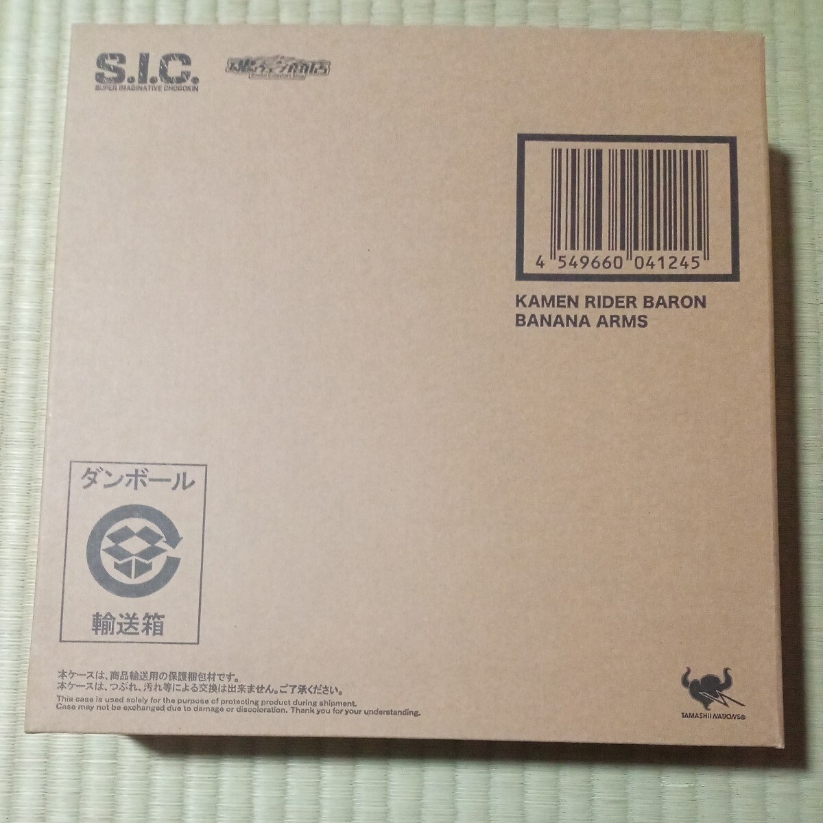 【輸送箱未開封伝票跡なし】S.I.C. 仮面ライダー バロン バナナアームズ 魂ウェブ限定 プレバン ガイム 鎧武_画像1