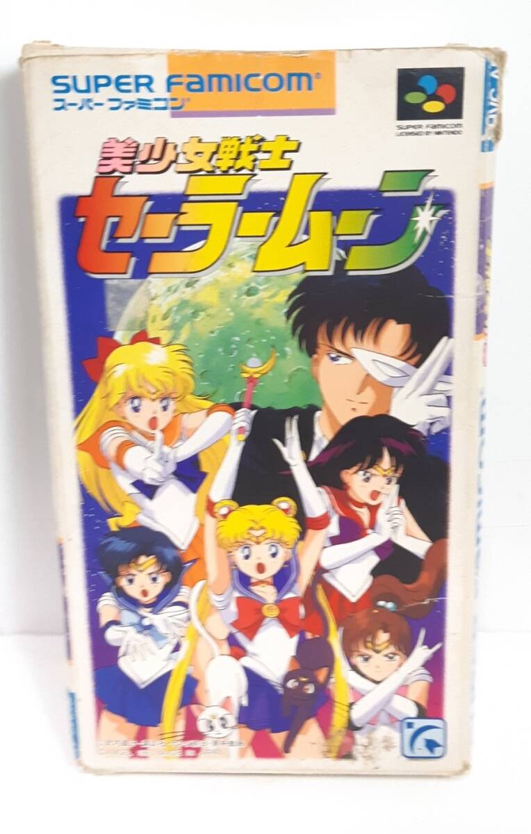 ★動作確認済　希少★　セーラームーン　スーパーファミコン　箱、説明書付き　バンダイ　SFC　スーファミ_画像2