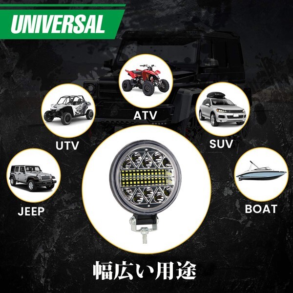 送料無料☆ボート 屋外 農業機械 YX102W ジムニー ランクル トラック 12V/24V 2個 LED ワークライト 作業灯 4インチ 102W 投光器 前照灯_画像7