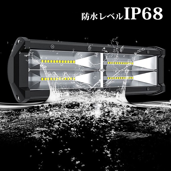 送料無料☆LED ワークライト 作業灯 144W 9インチ トラック バイク SUV 建築機械 12V/24V 9C-144W 2個 6500K ホワイト 投光器 集魚灯_画像3