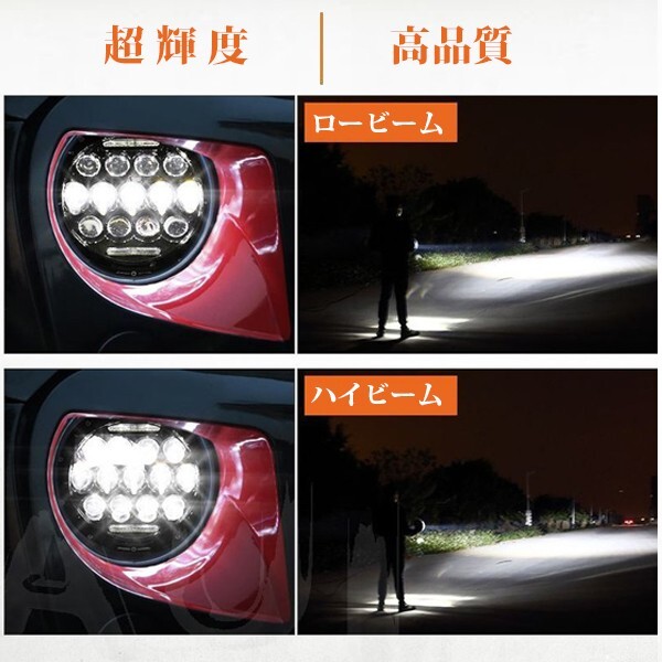 送料無料☆ TJ スズキジムニー ハマーH2 HI.Low切替式 MMR75W DRL 5500LM ホワイト 12V~24V兼用 2個 LED ヘッドライト 7インチ 75W JEEP JK_画像3