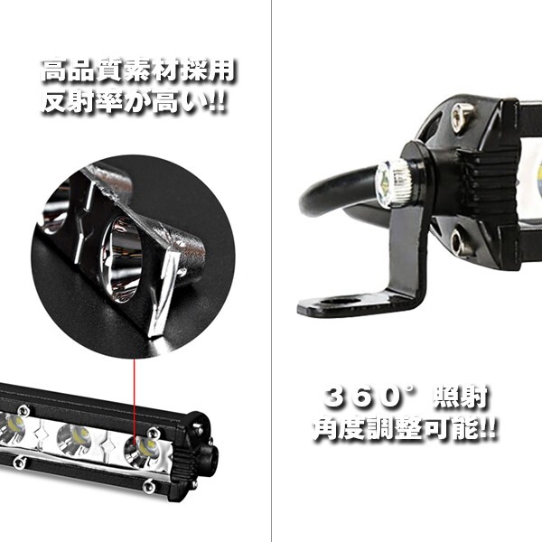 送料無料☆ 投光器 トラック SUV ランクル 建築機械 12V/24V兼用 18W 1P18W 6500K ホワイト 1800LM 2個 LEDワークライト 作業灯 前照灯_画像3