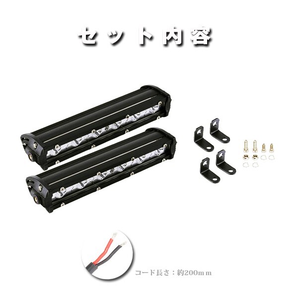 送料無料☆ 投光器 トラック SUV ランクル 建築機械 12V/24V兼用 18W 1P18W 6500K ホワイト 1800LM 2個 LEDワークライト 作業灯 前照灯_画像8