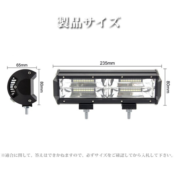 送料無料☆ LEDワークライト 作業灯 9C-144W ジムニー 12V/24V 14400LM 144W 2個 投光器 9インチ (ホワイト_6500K) 前照灯 トラック_画像6