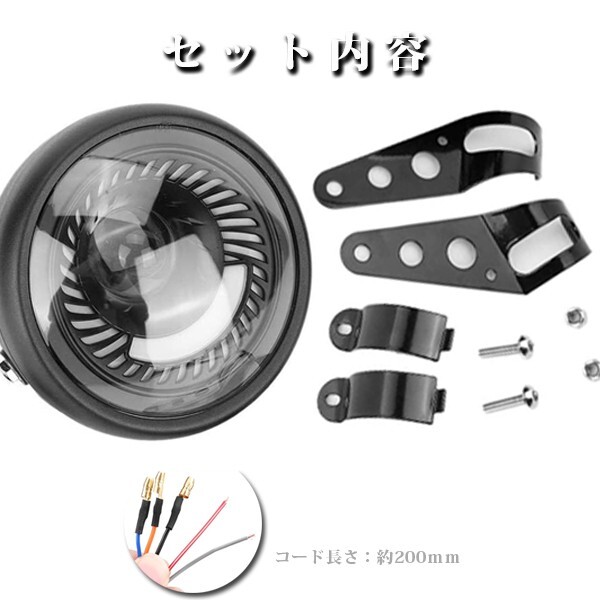 送料無料☆ ホワイト 2800LM プロジェクター LEDヘッドライト FG-B 5.75～6.5インチ オートバイ 40W Hi/Low切替/DRL 6500K_画像5