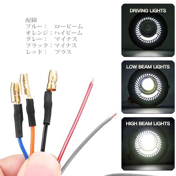 送料無料☆ 5.75～6.5インチ オートバイ 40W Hi/Low切替/DRL 6500K ホワイト 2800LM プロジェクター LEDヘッドライト FG-B_画像3