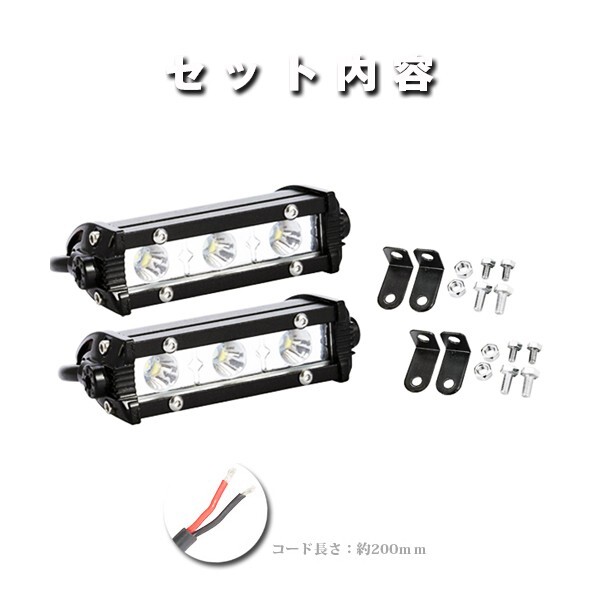 送料無料☆ ジムニー 建築機械 12V/24V 9W 1P9W 6500K ホワイト LEDワークライト 作業灯 前照灯 照明 トラック SUV ランクル 1350LM 2個_画像8