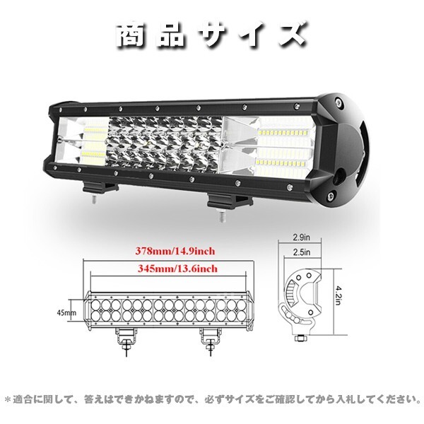 送料無料☆ 14インチ ( ホワイト 6500K ) 14C-216W ジムニー 1個 12V/24V 18800LM 216W LEDワークライト 作業灯 投光器 前照灯 トラック_画像6