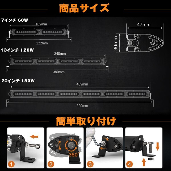 送料無料☆ 投光器 前照灯 (ホワイト 6500K) 20インチ LEDワークライト 作業灯 20C-180W 2個 12V/24V 18000LM 180W 洪水ライト トラック_画像8