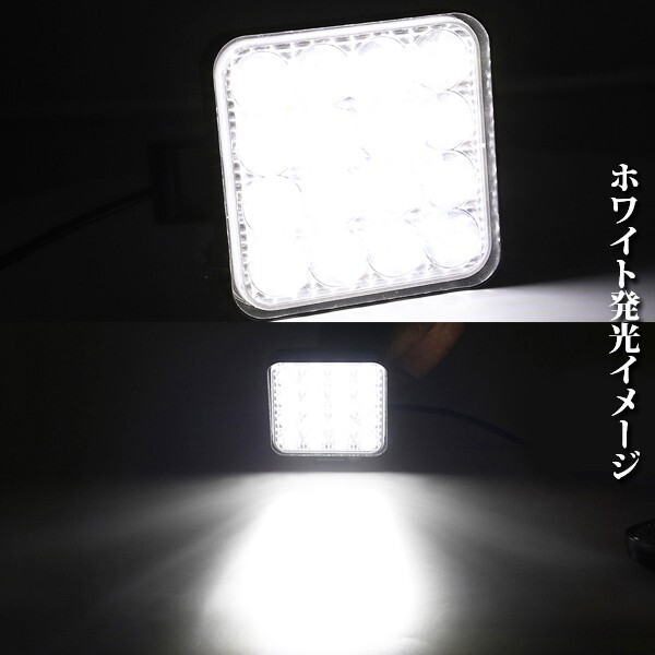 送料無料☆ トラック_ホワイト 6500K FX48W ジムニー ランクル 6個 12V/24V兼用 4800LM 48W 前照灯 照明 LEDワークライト 作業灯の画像5