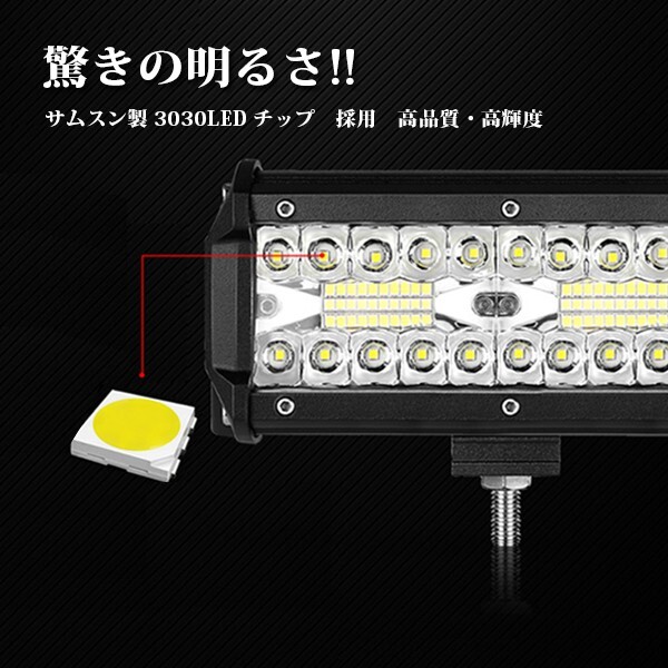 送料無料☆ トラック _ホワイト 6500K SM360W ジムニー ランクル 2個 12V/24V 除雪機 重機 船舶 LEDワークライト 前照灯 照明 作業灯 720W_画像2