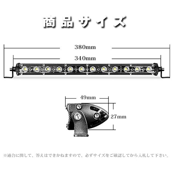 送料無料☆ 12V/24V 36W 1P36W (ホワイト6500K) 3600LM 作業灯 投光器 トラック SUV ランクル 建築機械 2個 LEDワークライト 前照灯_画像7