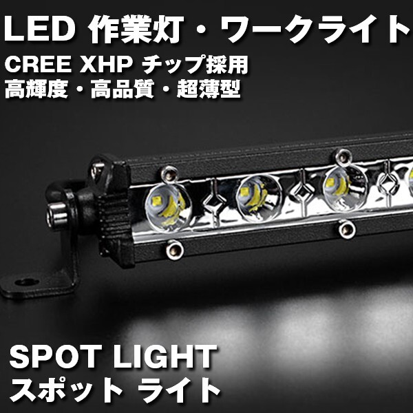 送料無料☆ 建築機械 3600LM 2個 LEDワークライト 12V/24V 36W 1P36W (ホワイト6500K) 作業灯 投光器 トラック SUV ランクル 前照灯_画像2