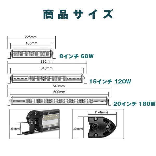 送料無料☆ 洪水ライト/スポットライト 180W 投光器 20インチ (ホワイト 6500K) 21C-180W 1個 12V/24V 18000LM LEDワークライト 作業灯_画像6