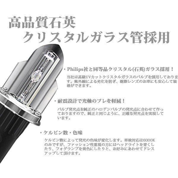 送料無料☆バルブ リレーハーネス付け 超薄型バラスト 35W..55W HIDキット 3000K/4300K/5500K/6000K/8000K/10000K DW H4 Hi/Low上下切替式_画像2