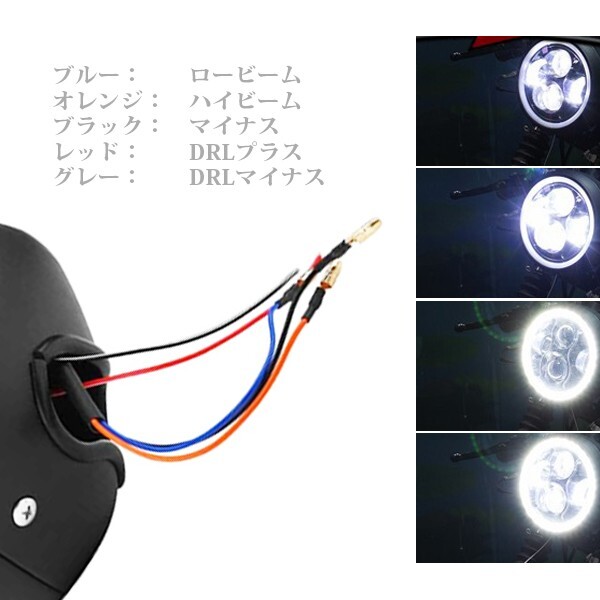 イカリング ハーレー オートバイ Hi-Low切替-DRL FG-C LEDヘッドライト ..新品.. ホワイト 40W 3200LM プロジェクター 5.75~6.5インチ_画像3