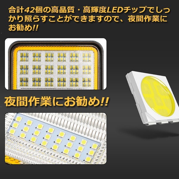 前照灯 照明 作業灯 トラック 倉庫 4インチ LEDワークライト 建築機械 ..新品.. 漁船 2個 12V/24V FX126W 126W ホワイト_イエロー 6500K_画像2