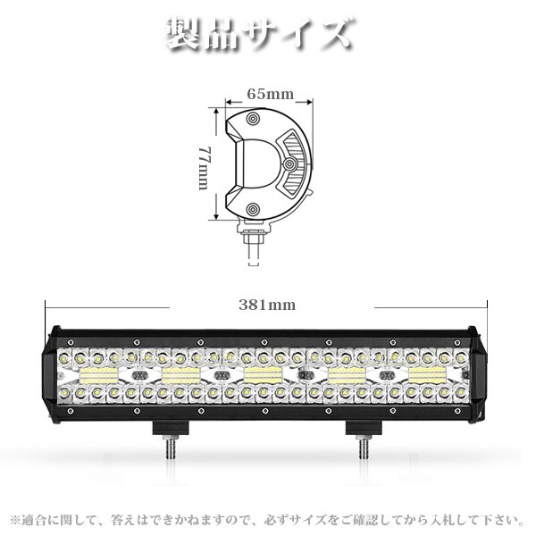 トラック _ホワイト 6500K SM300W ジムニー ランクル 2個 12V/24V 除雪機 重機 船舶 LEDワークライト 前照灯 照明 ..新品.. 作業灯 300W_画像6