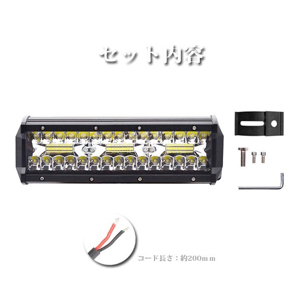 ホワイト 投光器 前照灯 照明 除雪機 重機 船舶 LEDワークライト 作業灯 トラック SM180W ジムニー 9インチ 1個 ..新品.. 12V/24V 180W_画像8